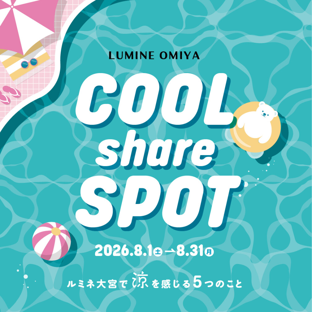 LUMINE OMIYA COOL share SPOT