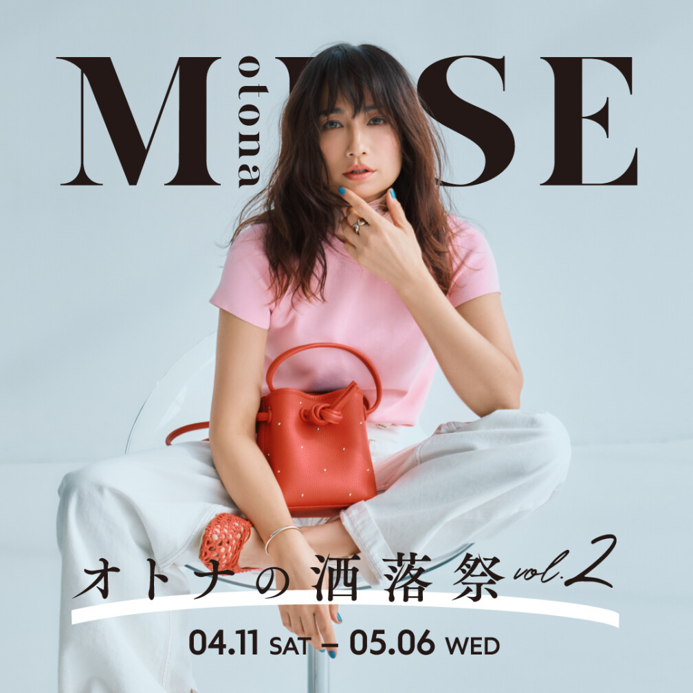 otona MUSE