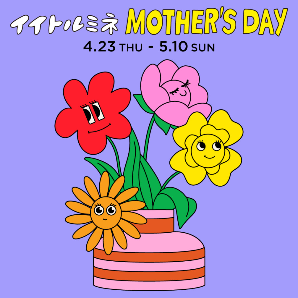 イイト　mother's day