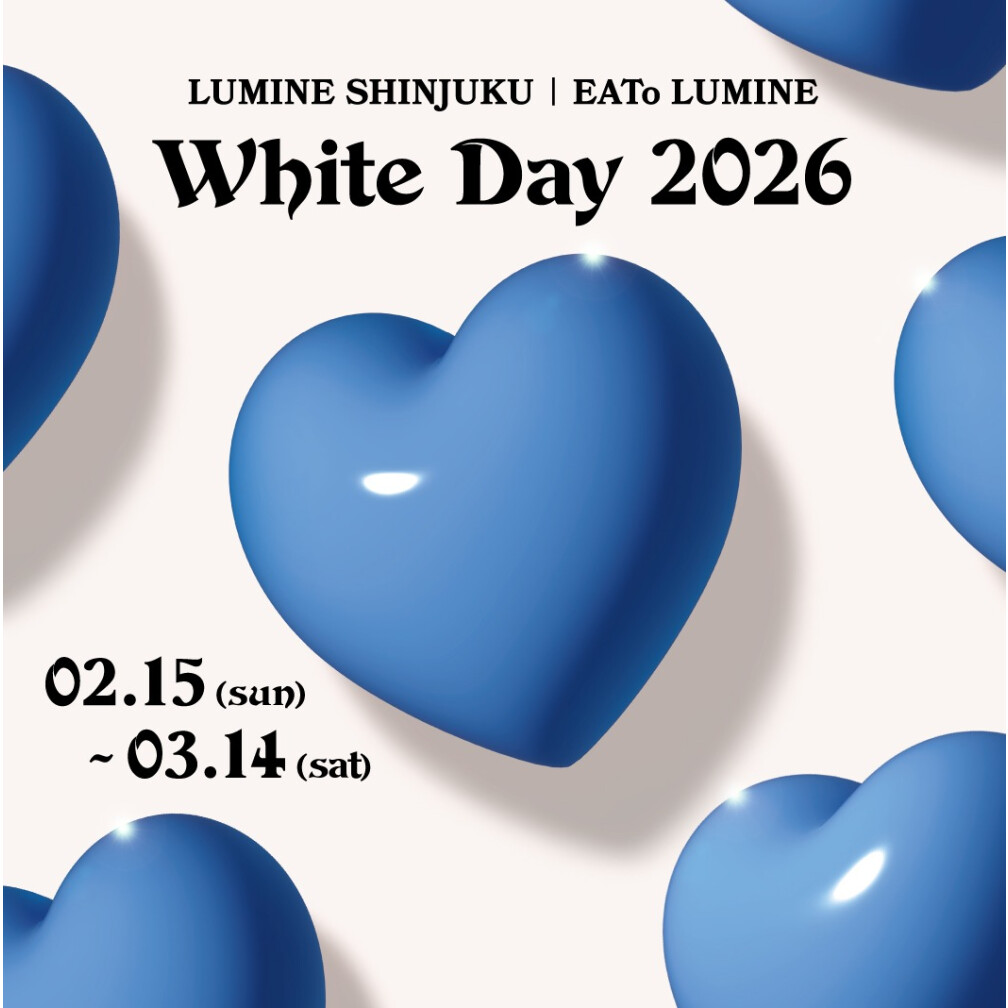 2026ホワイトデー