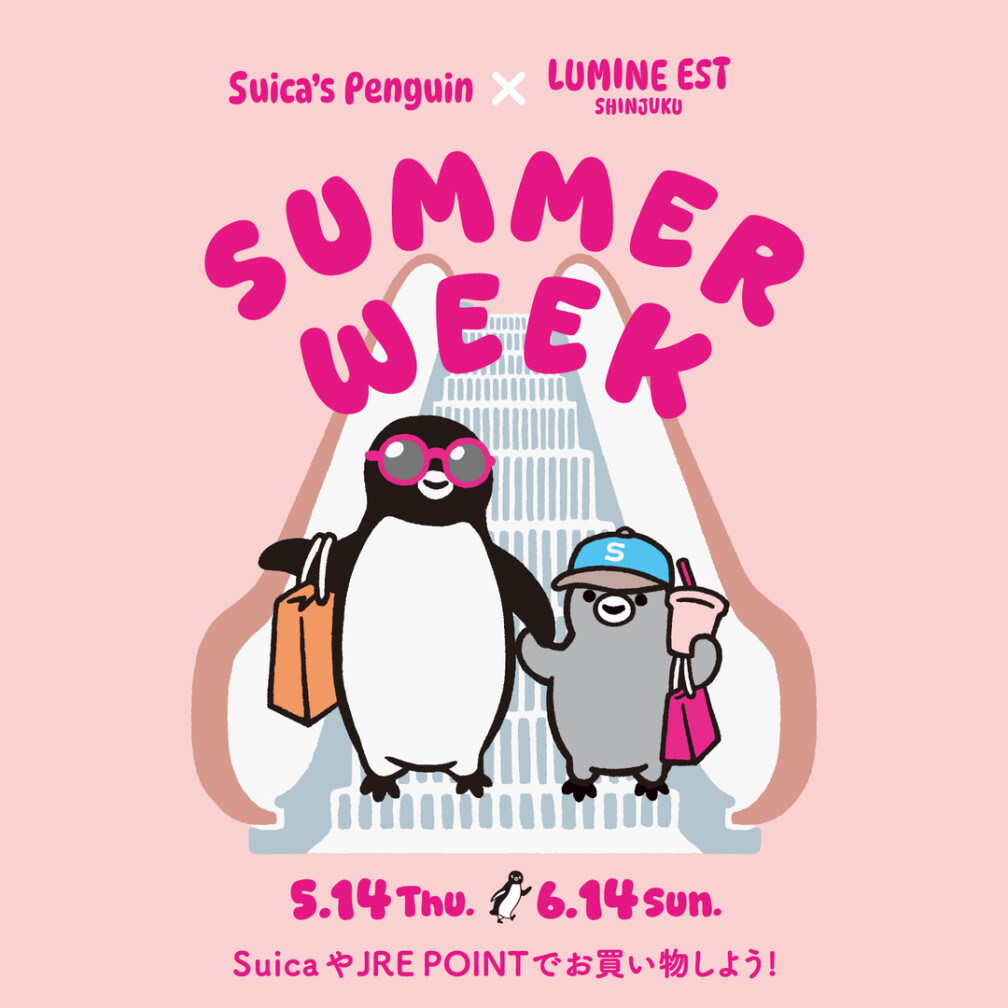 Suicaのペンギン「SUMMER WEEK」