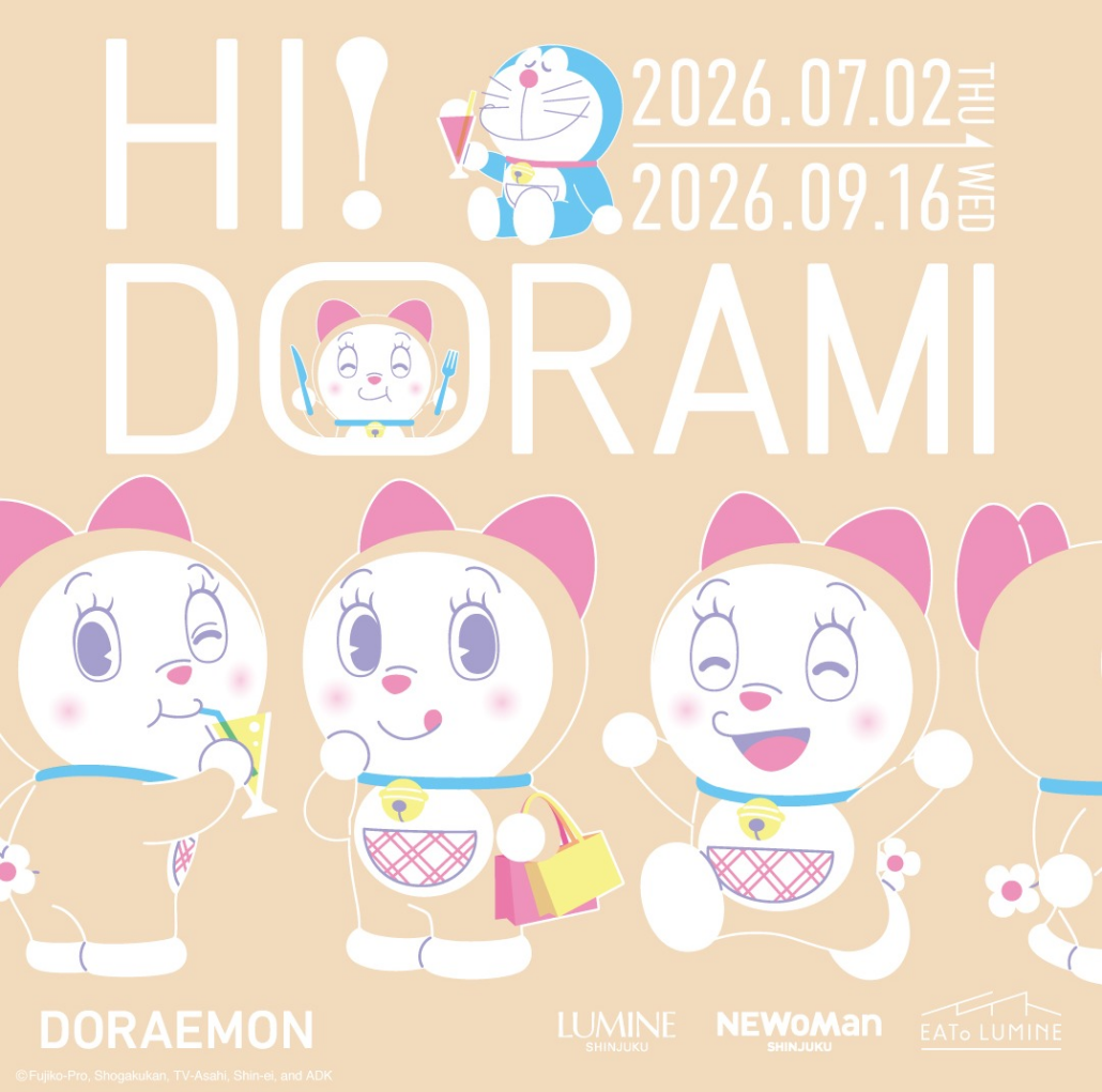 ドラミデザインの限定メニューやアイテム