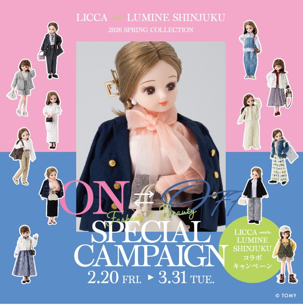 リカちゃん×ルミネ新宿