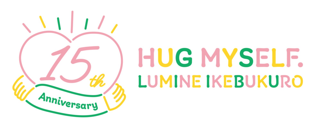 ルミネ池袋15周年限定ショップ施策