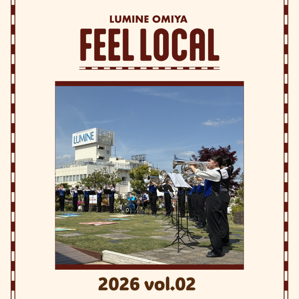 FEEL LOCAL 2026 vol.2