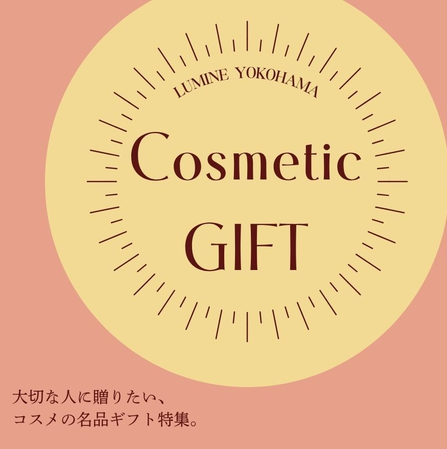 LUMINE YOKOHAMA Cosmetic GIFT