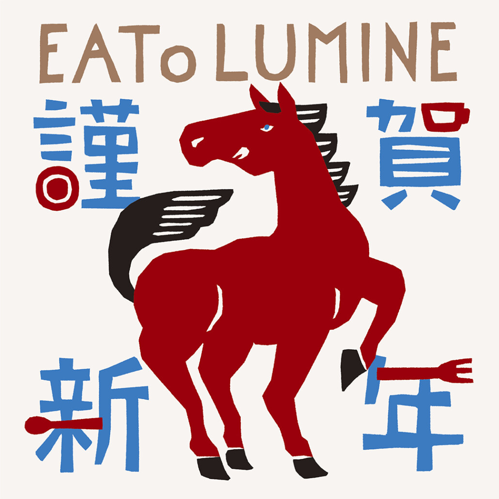 ショップメニュー・アイテム情報