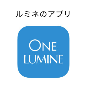 sub_onelumine