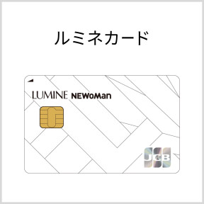 sub_lumineccard
