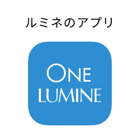 sub_onelumine