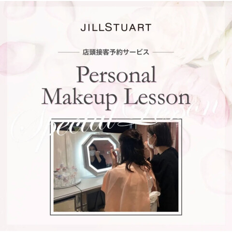 JILLSTUART Beauty