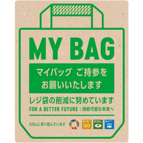 エースコンタクト