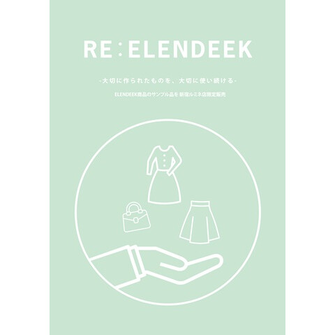 ELENDEEK