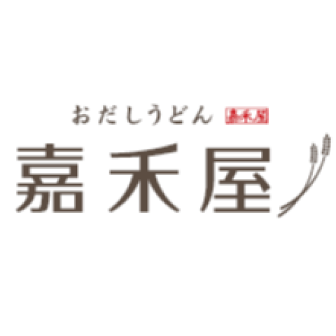 おだしうどん嘉禾屋 