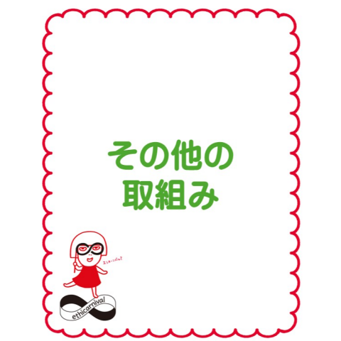 Dior BACKSTAGE STUDIO 