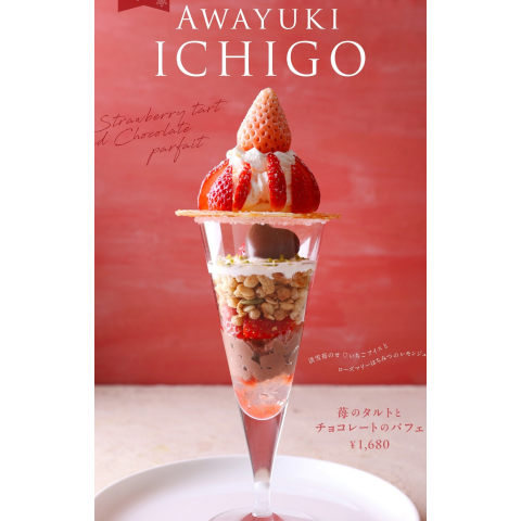 トゥ ザ ハーブズ