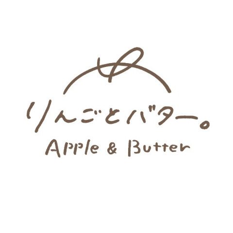 りんごとバター。