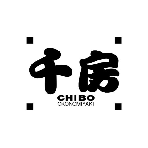 千房