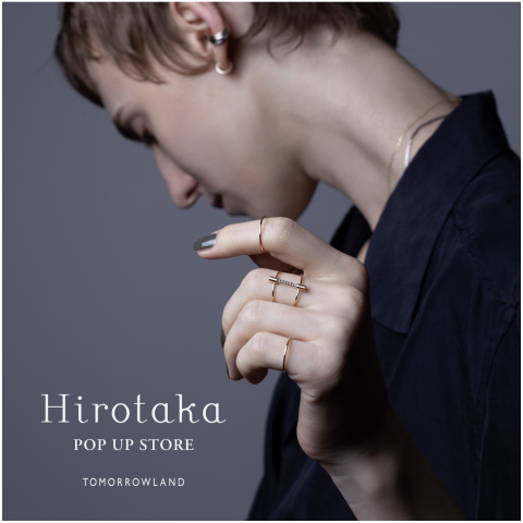 トゥモローランド