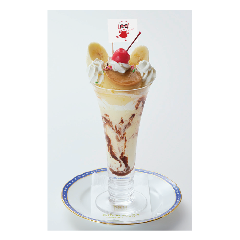 カフェ ド ギンザ ミユキカン