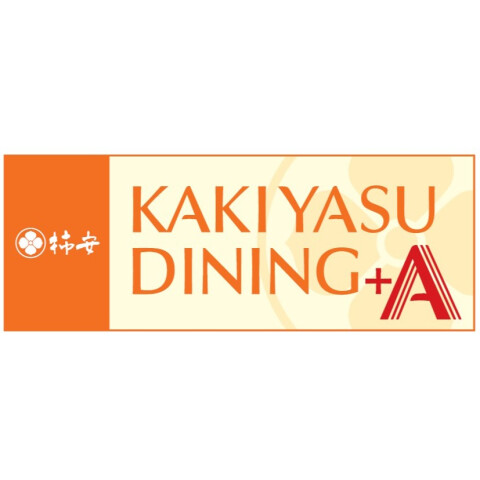 柿安ダイニングプラスエー