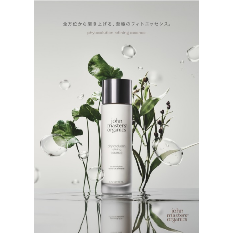 ジョンマスターオーガニック セレクト