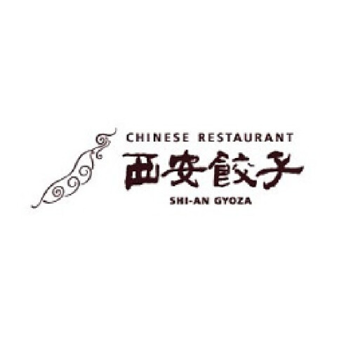 西安餃子