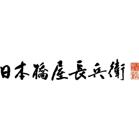 日本橋屋長兵衛