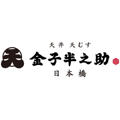 日本橋 天丼 天むす 金子半之助