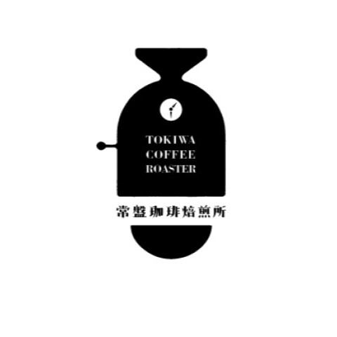 常盤珈琲焙煎所