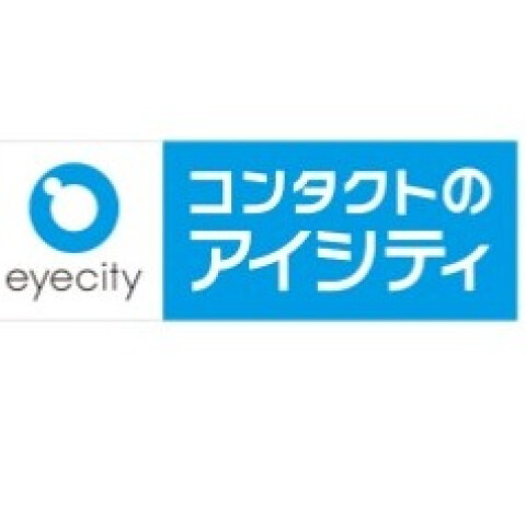 コンタクトのアイシティ