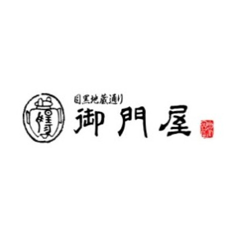 御門屋