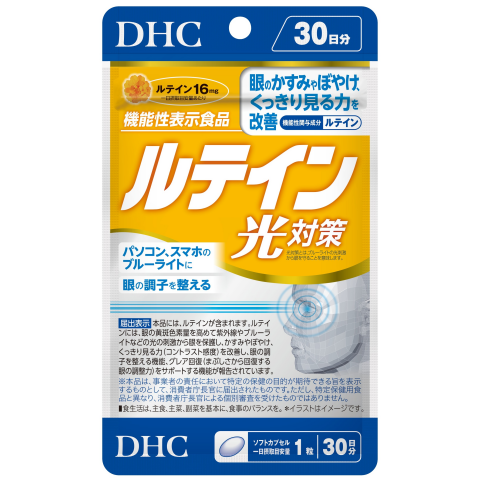 DHC