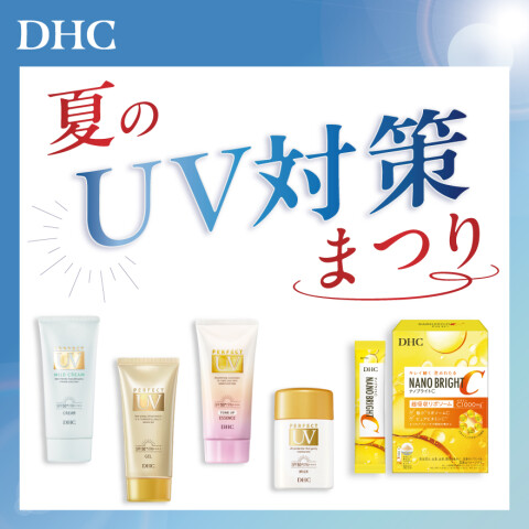 DHC