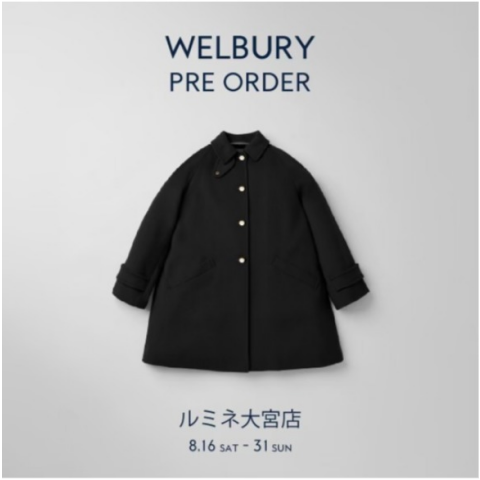 MACKINTOSH PHILOSOPHY GREY LABEL