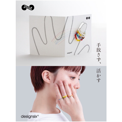 designsix