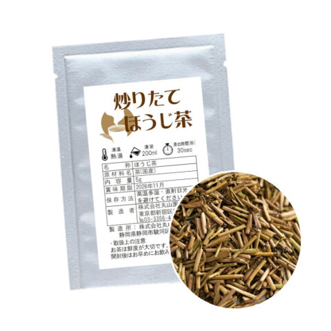 茶 丸山園