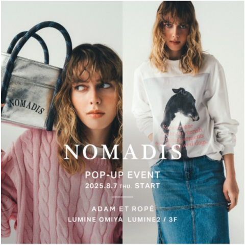 アダム エ ロペ