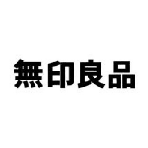 無印良品