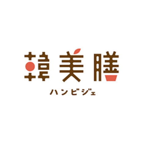 韓美膳