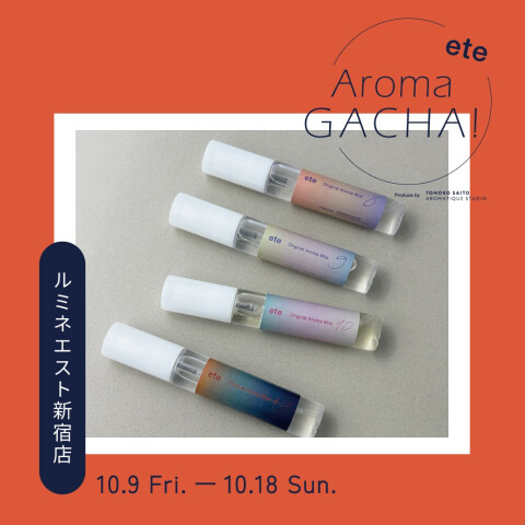 ete