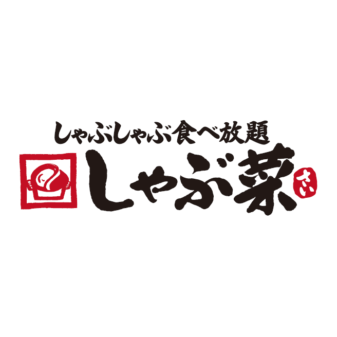 しゃぶ菜