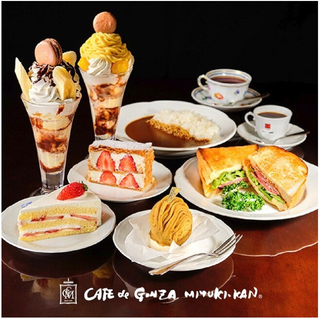 カフェ ド ギンザ ミユキカン