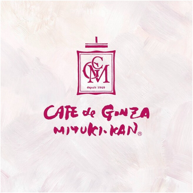 カフェ ド ギンザ ミユキカン