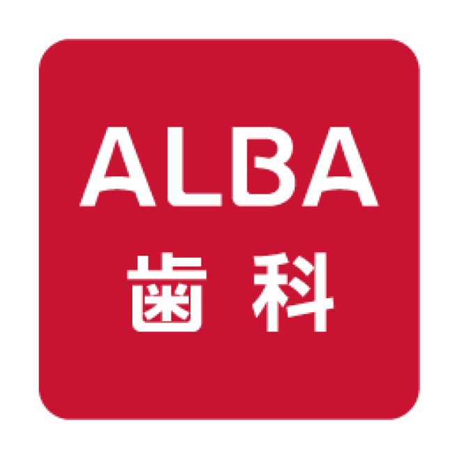 ALBA歯科＆矯正歯科　ルミネ立川院