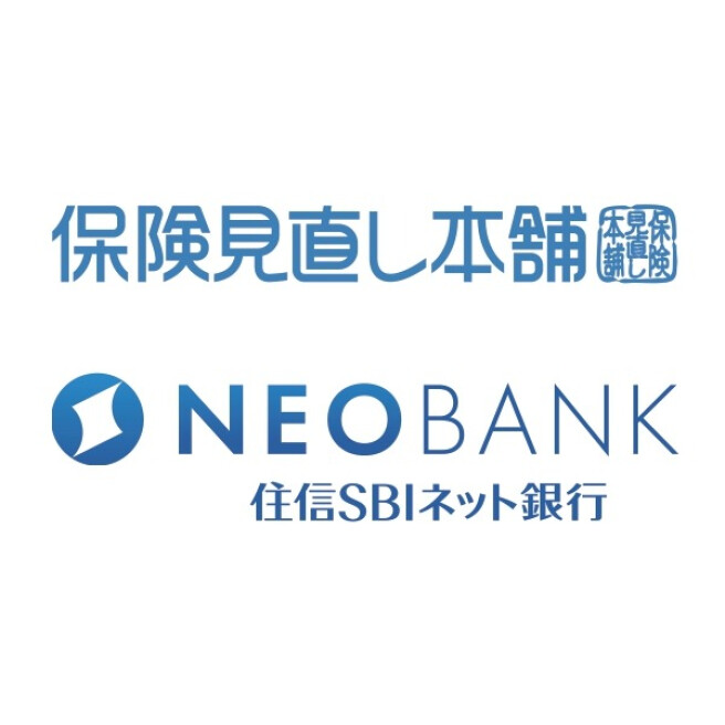 保険見直し本舗/住信SBIネット銀行