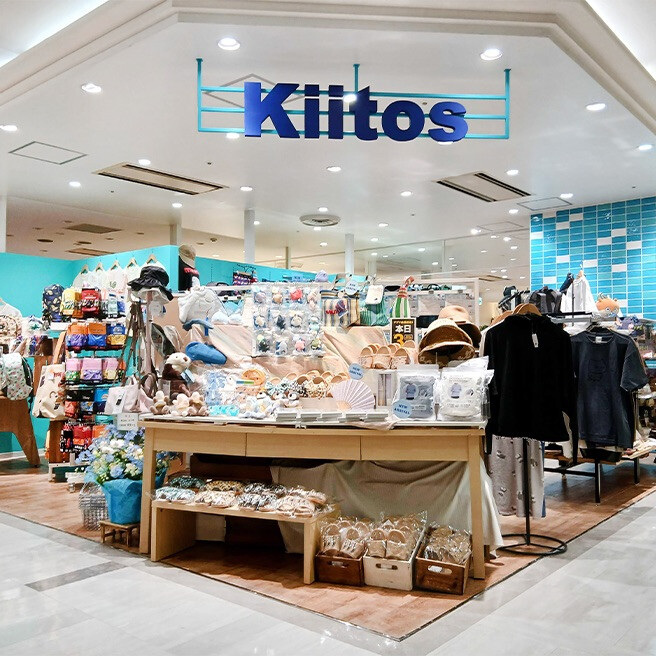 Kiitos