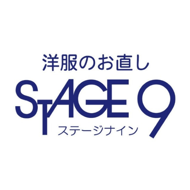 ステージ9