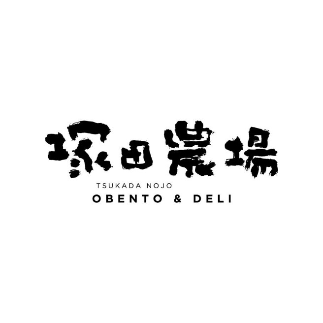 塚田農場OBENTO＆DELI