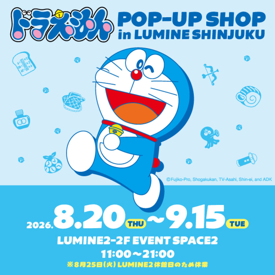 期間限定ショップ【ドラえもん POP-UP SHOP】開催！